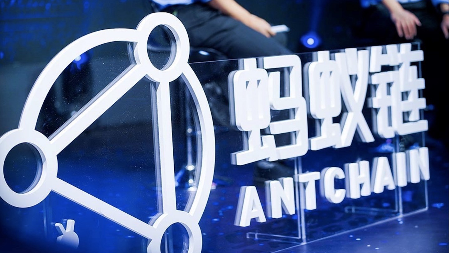 ant group blockchain