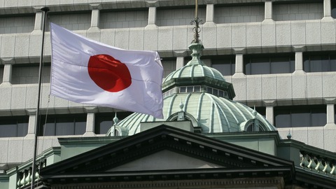 banco central japon