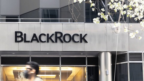 blackrock lanza un fideicomiso privado de bitcoin