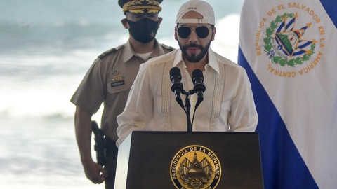 el salvador bitcoin