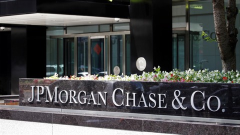 j p morgan registra oficialmente una marca de billetera de criptomonedas